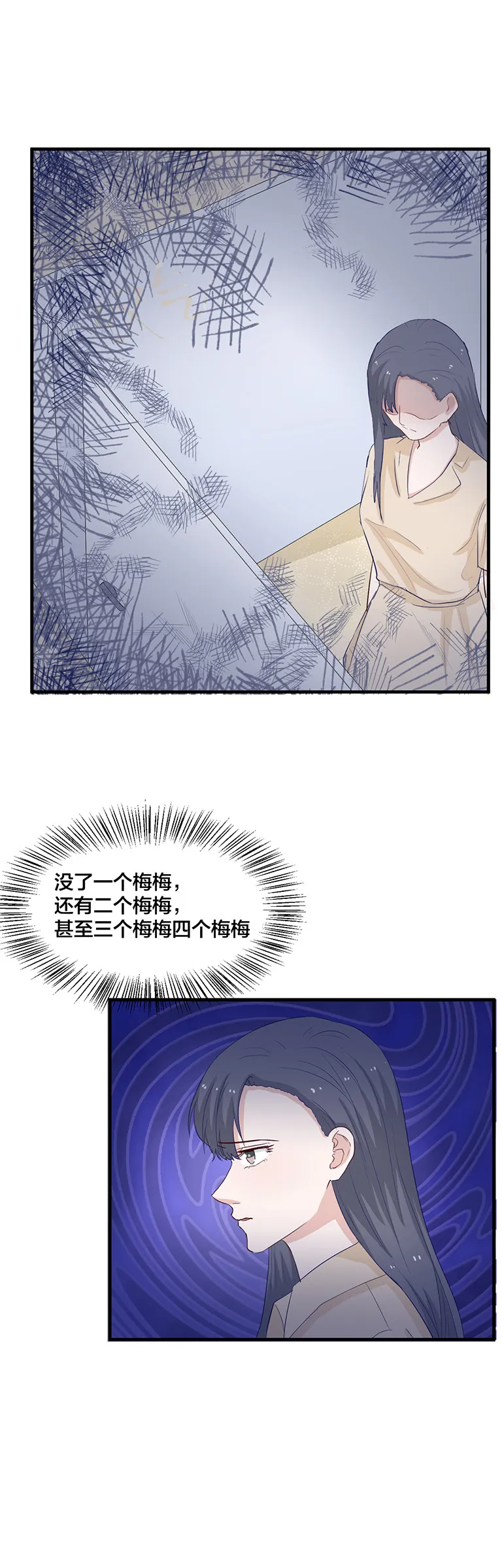 第141话 第9页