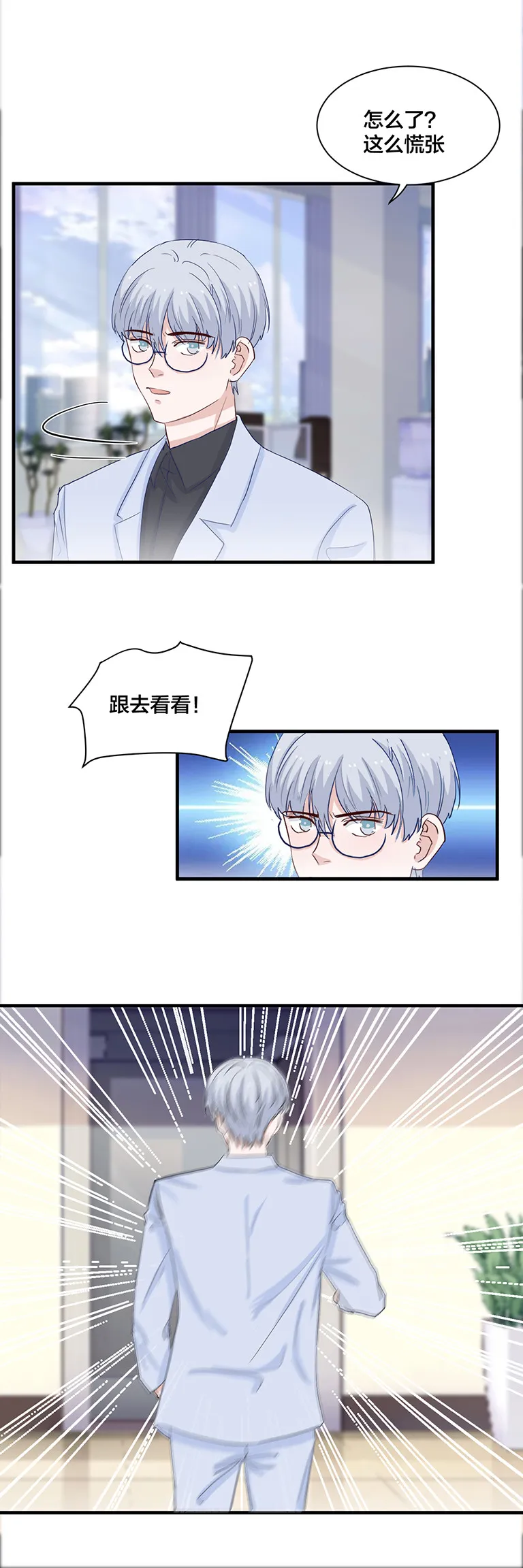 第141话 第13页