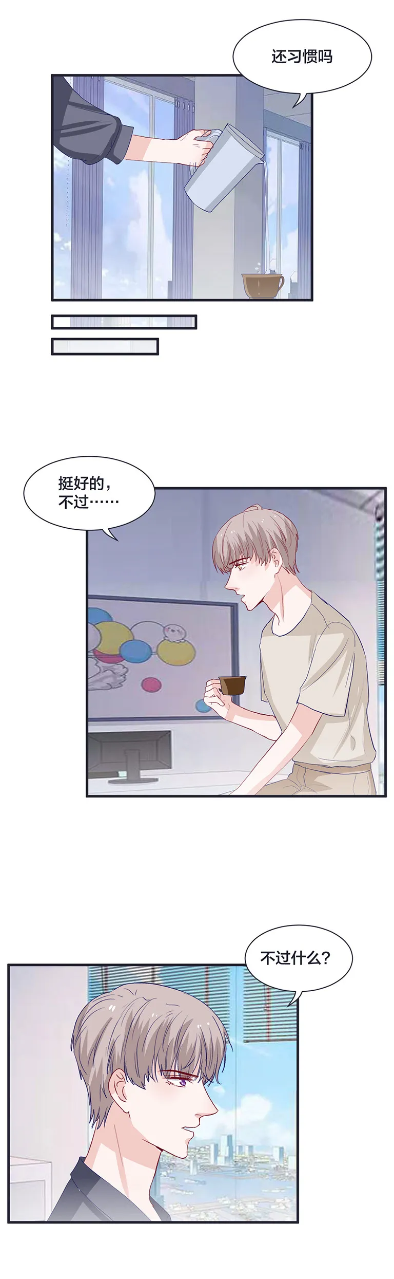 第142话 第10页