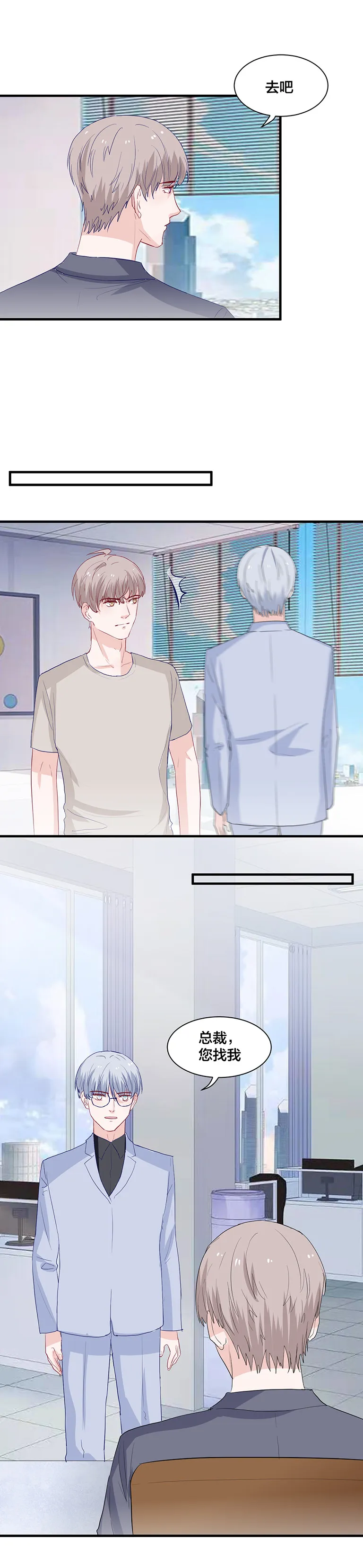 第143话 第4页