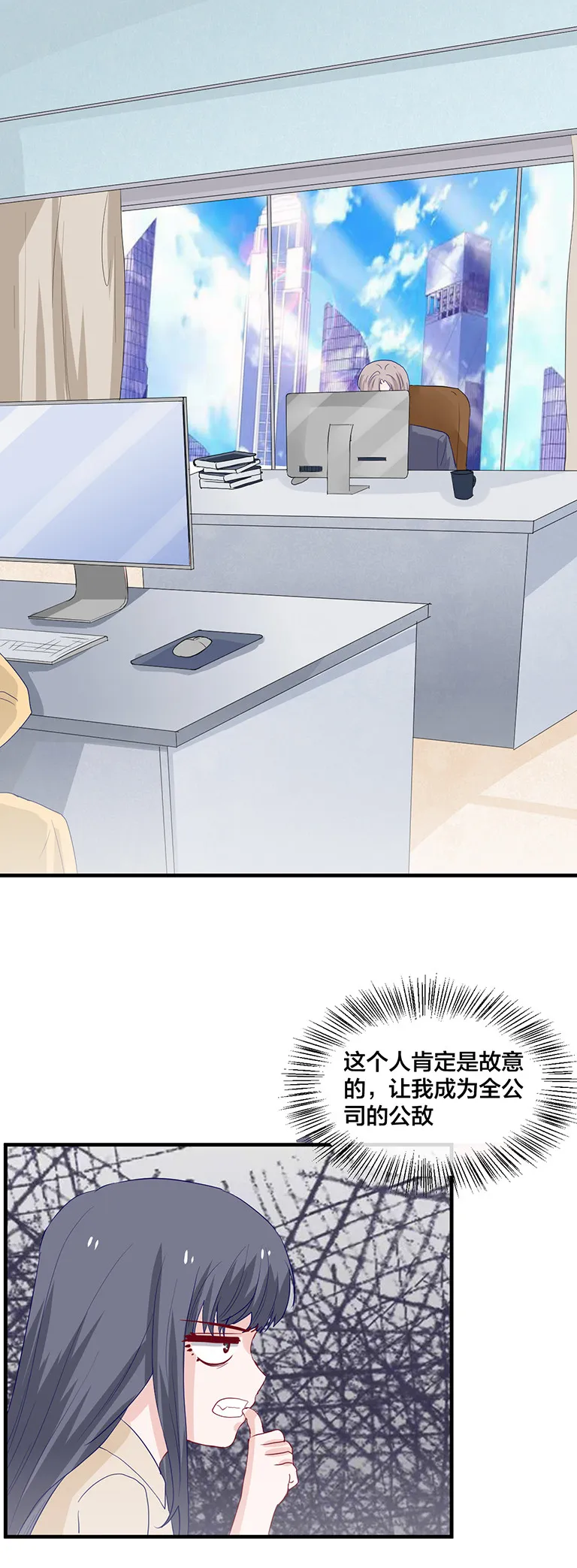 第143话 第12页