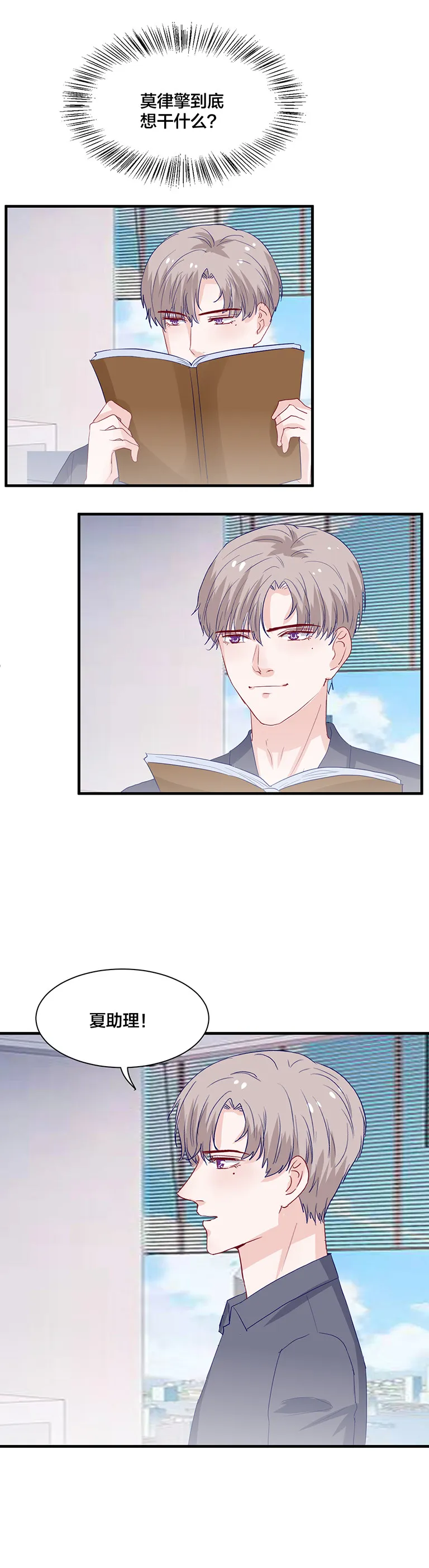 第143话 第13页
