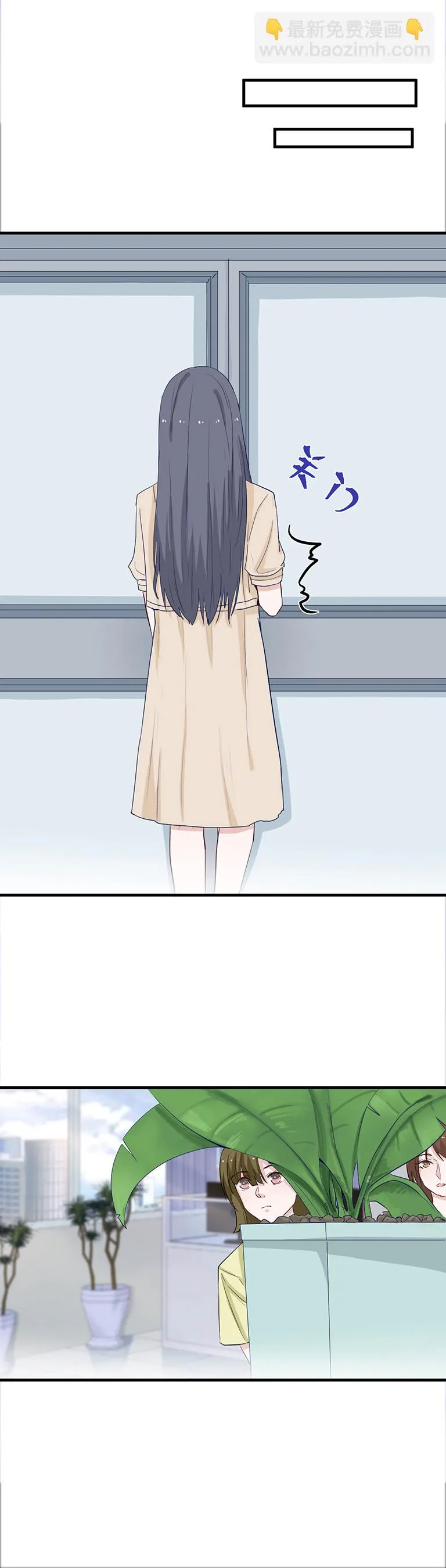 第144话 第3页