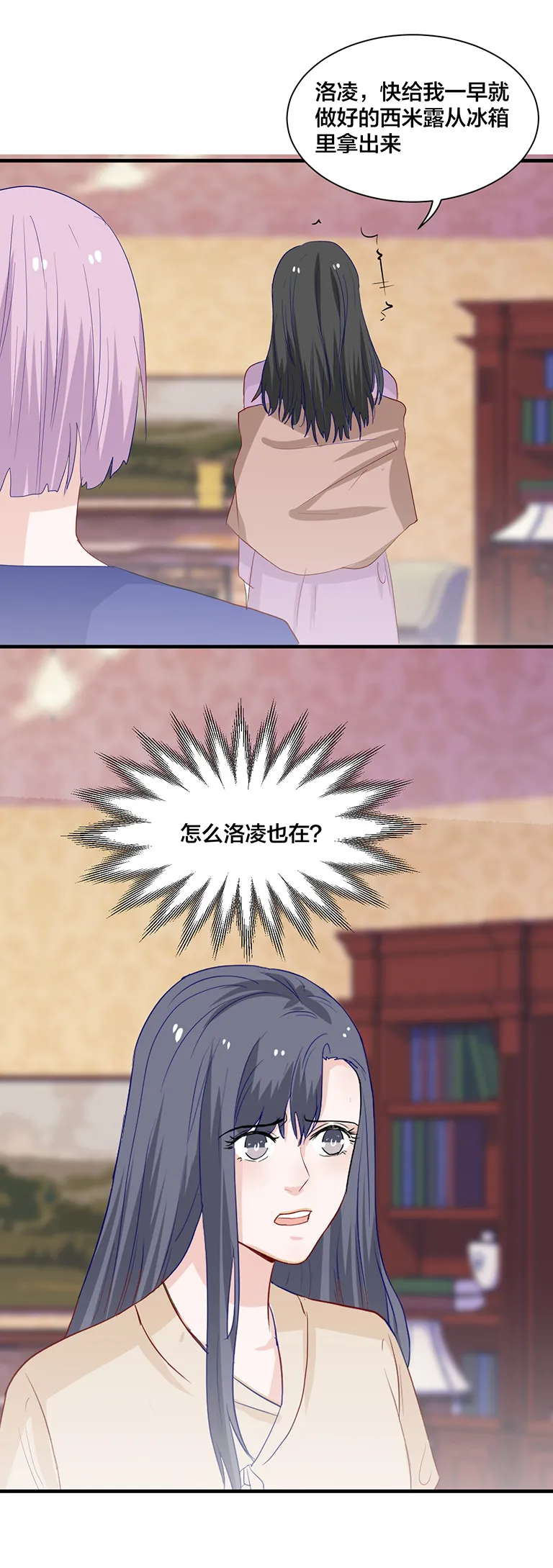 第145话 第13页