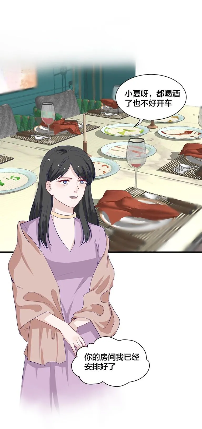 第148话 第2页