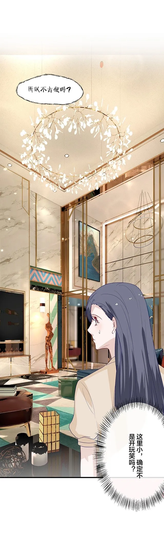 第148话 第4页