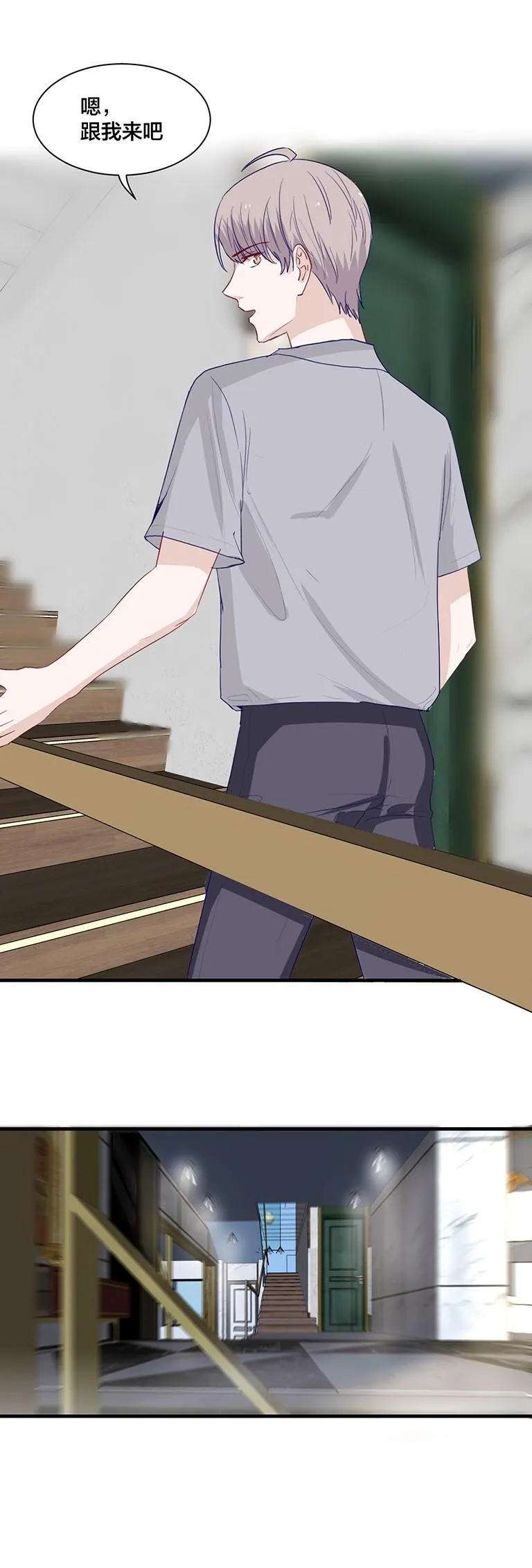 第148话 第9页