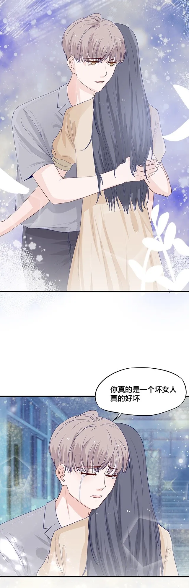 第149话 第3页