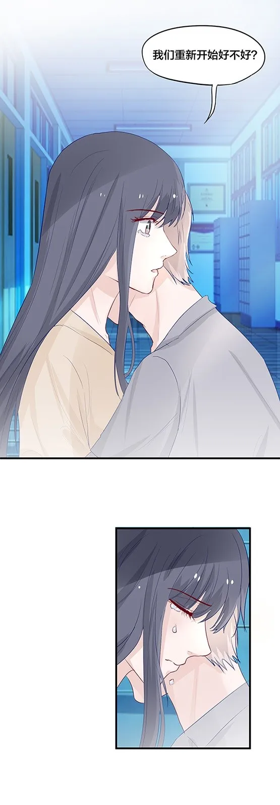 第149话 第5页