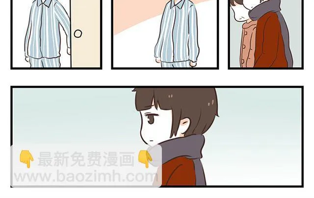 第5话 梦境里的人 第8页