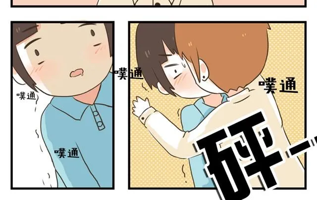 第一话 梦境 第8页