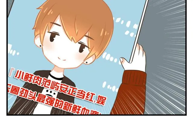 第一话 梦境 第16页