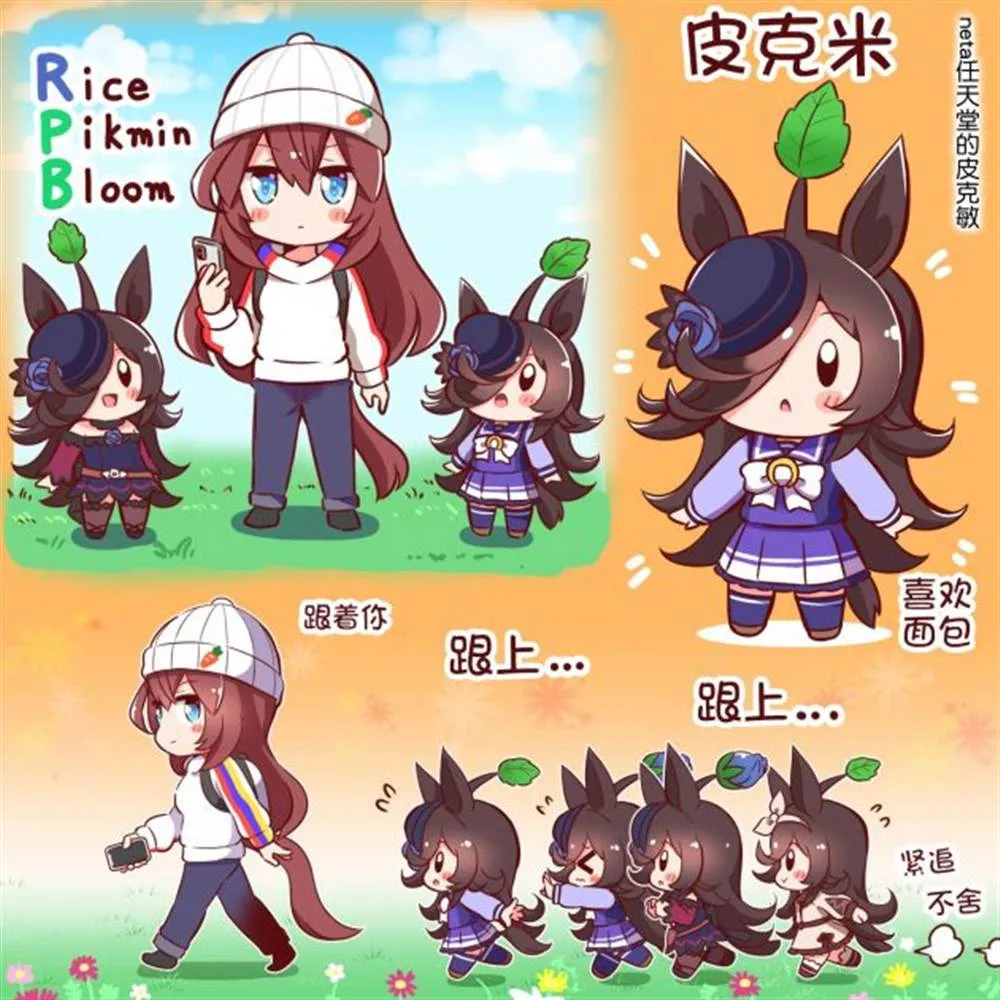 第13话 第1页