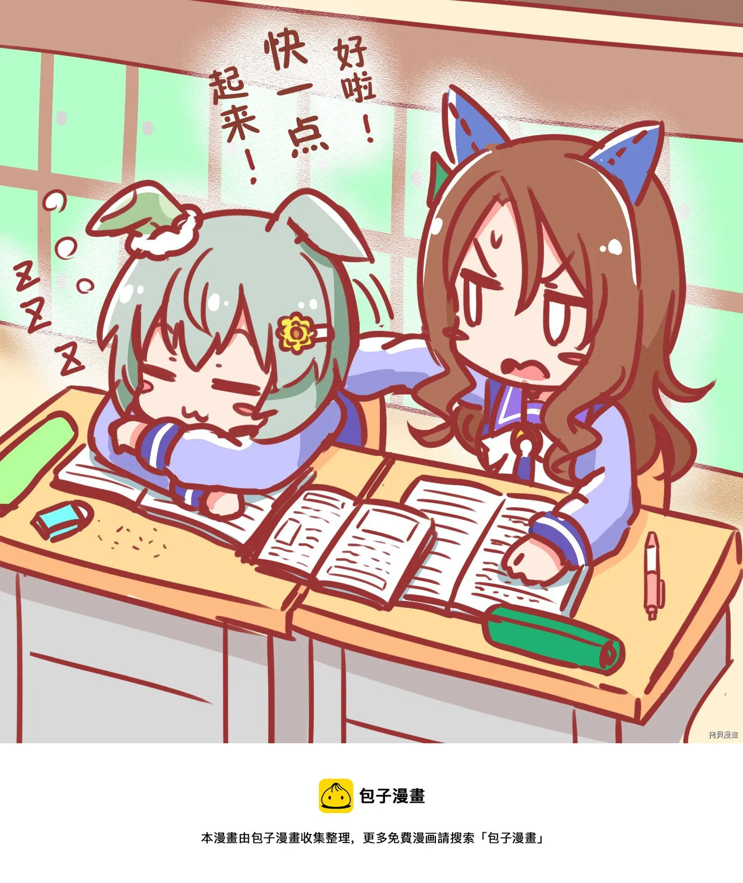 第07话 第4页