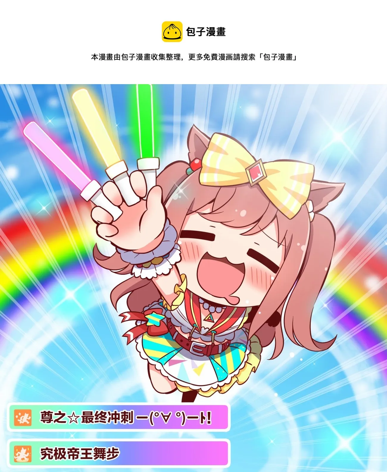 第06话 第1页