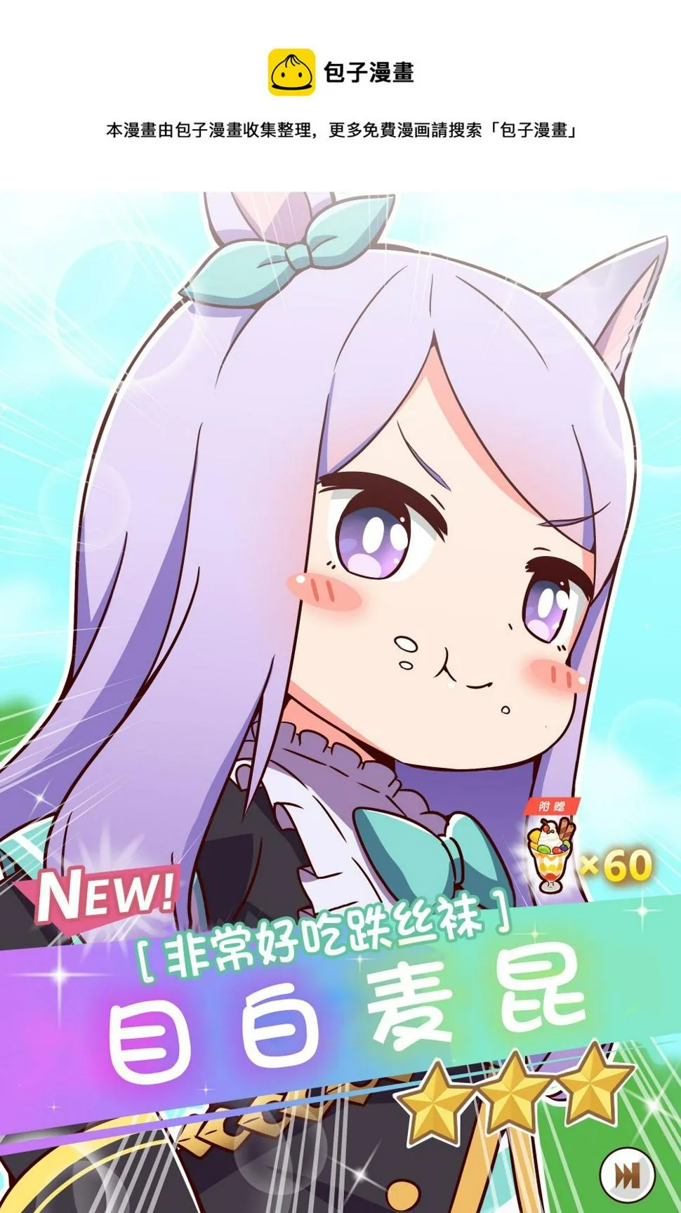 第04话 第1页