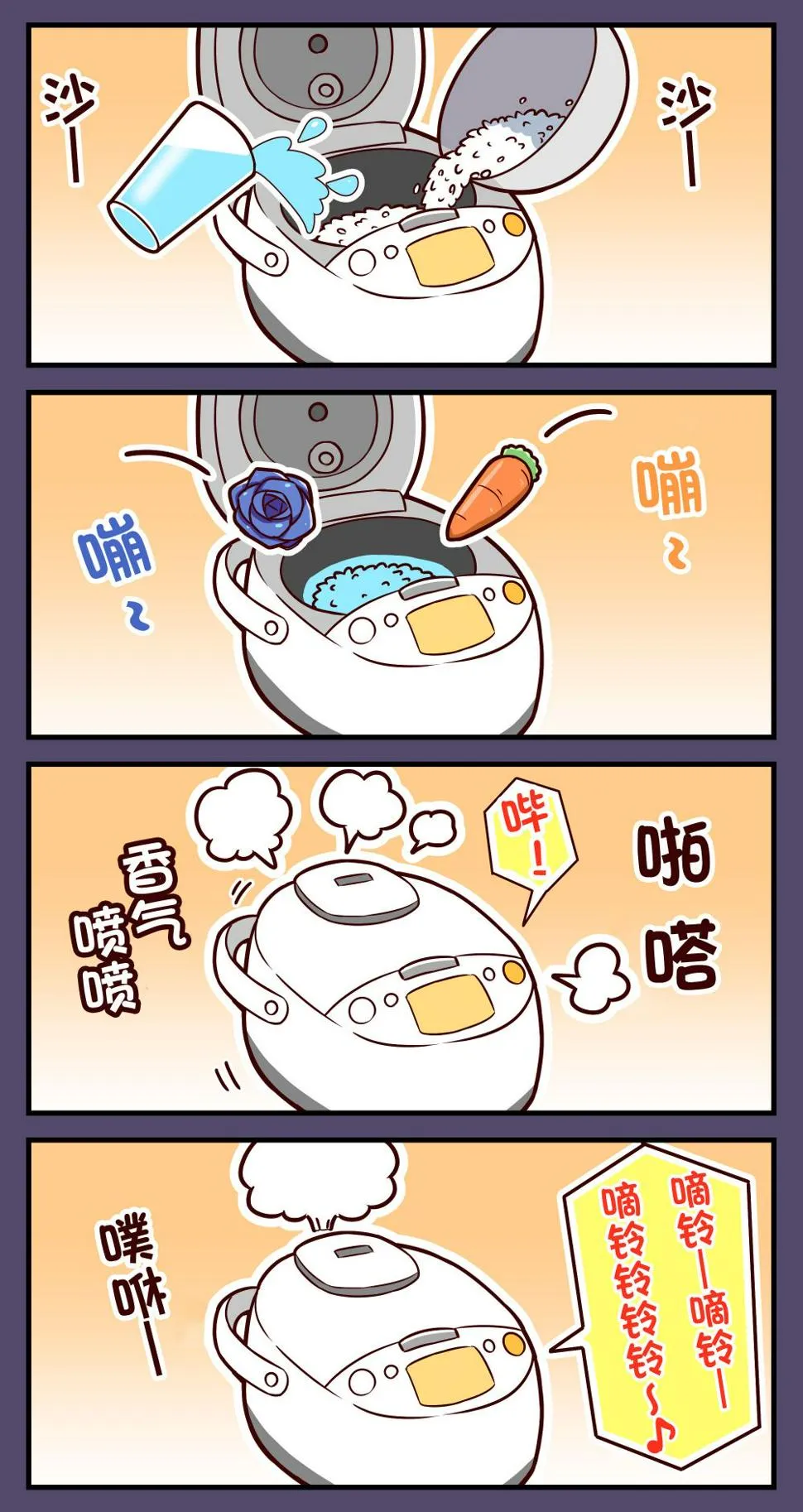 第04话 第3页