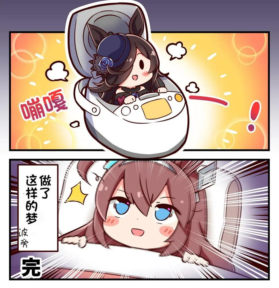 第04话 第4页