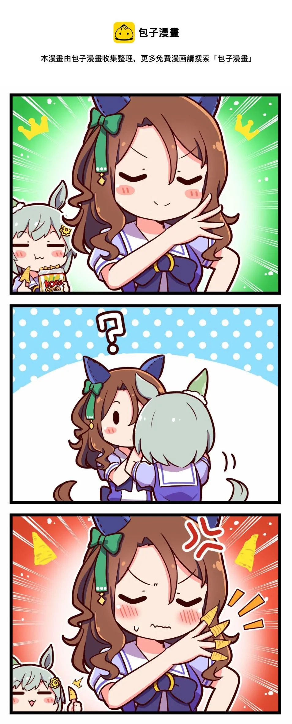 第04话 第5页