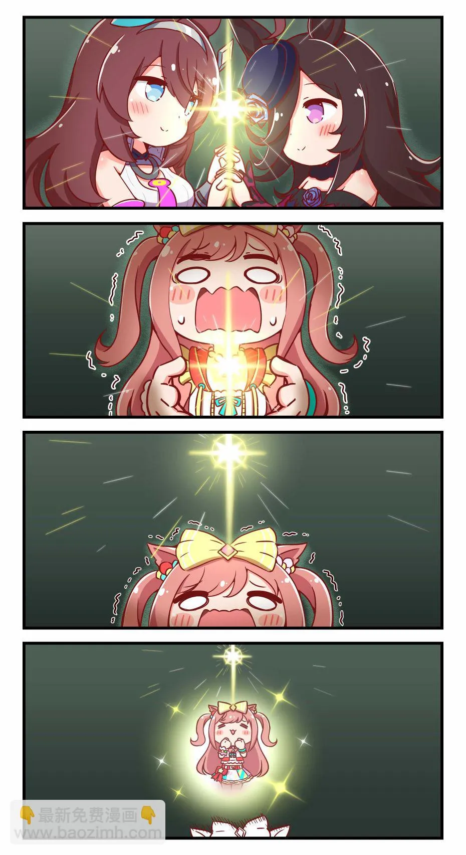 第04话 第6页