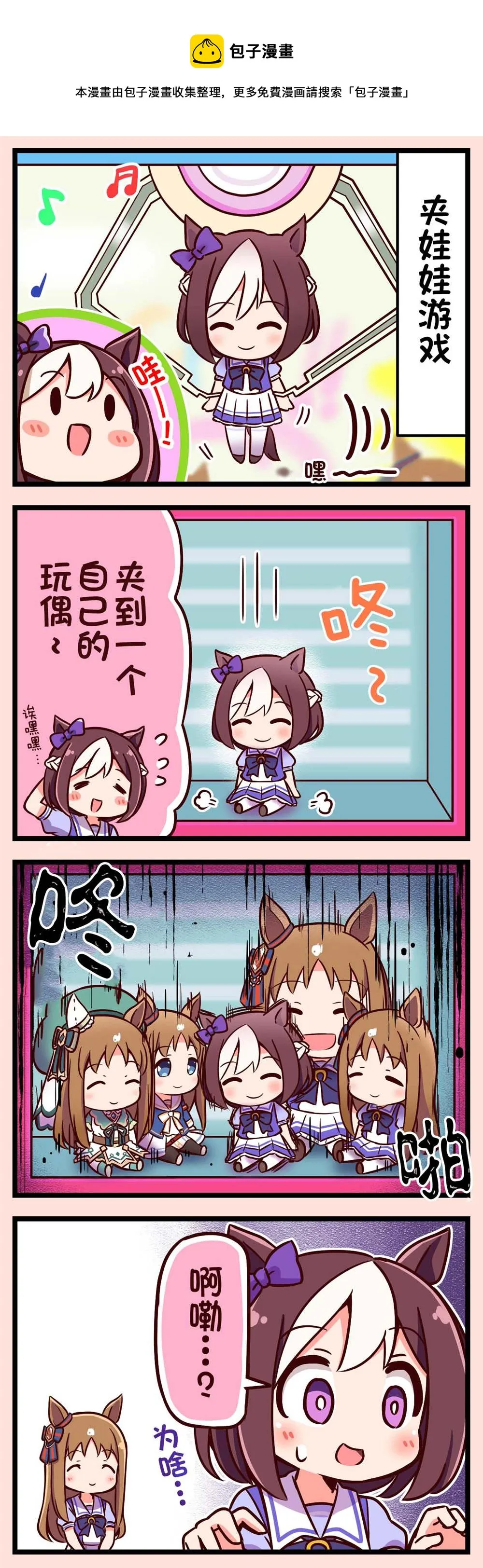 第03话 第1页