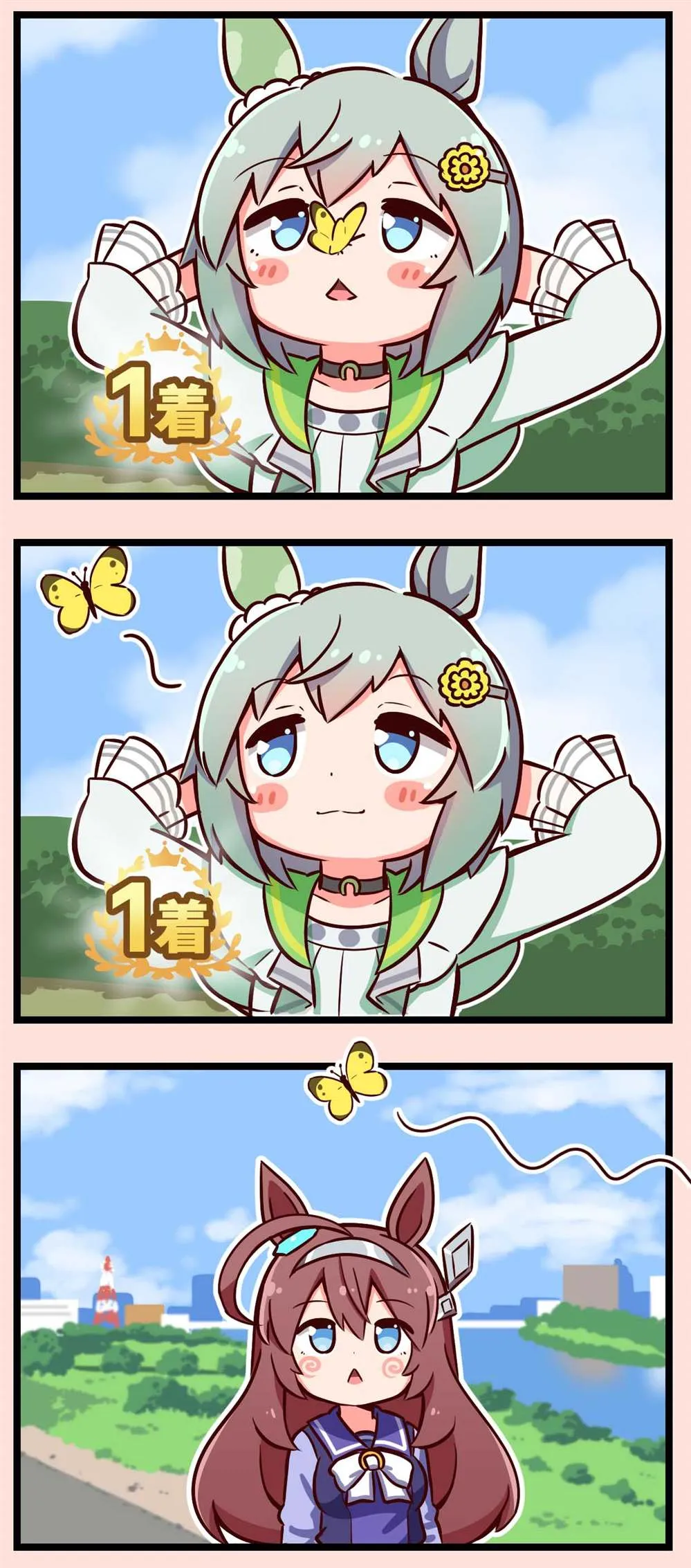 第03话 第2页