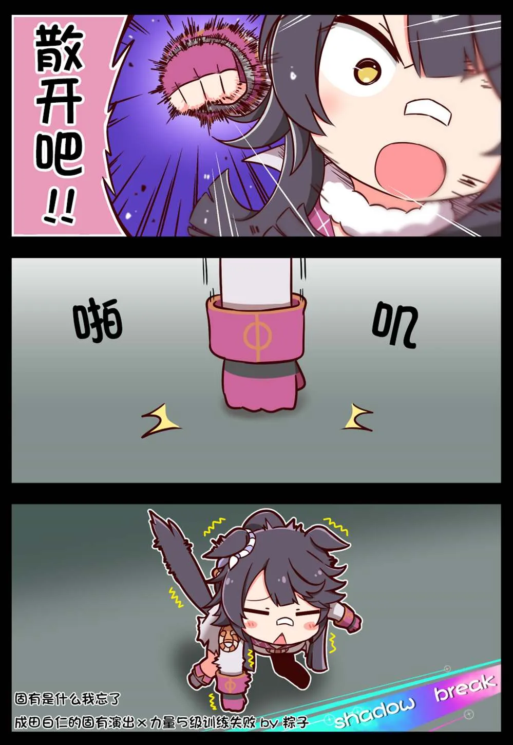 第03话 第8页