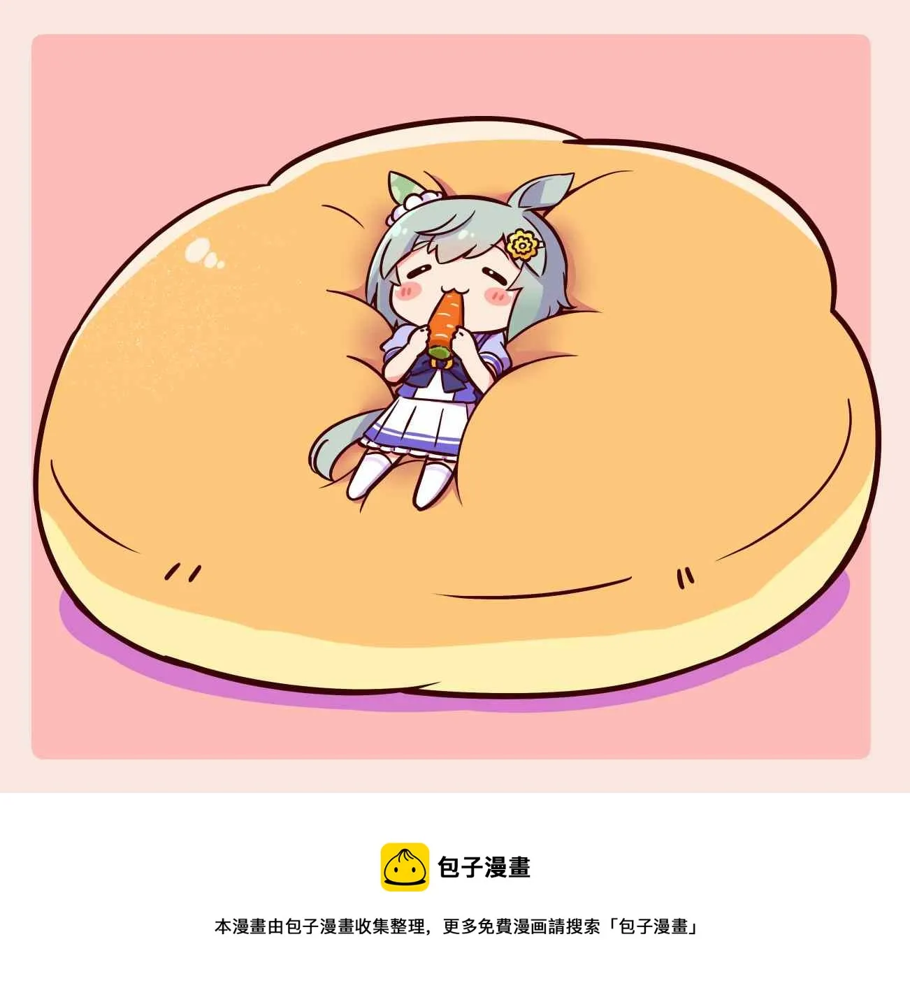 第02话 第5页
