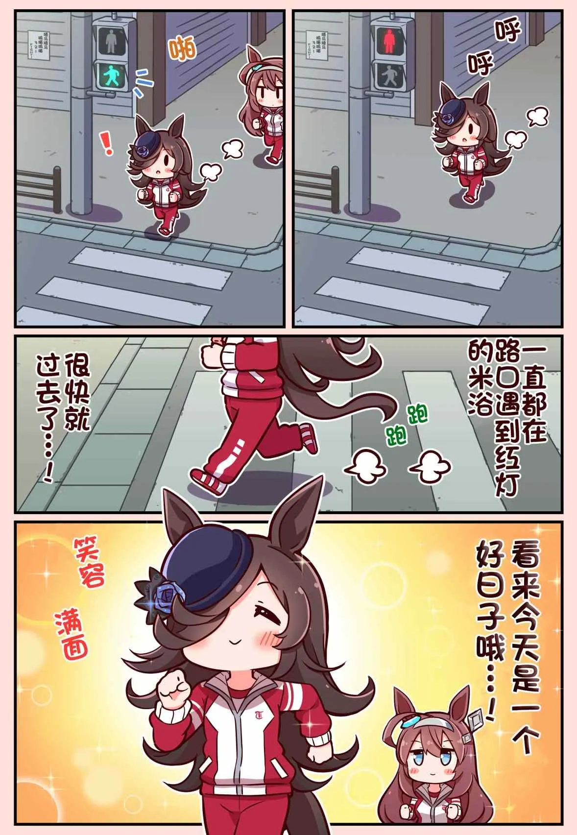 第02话 第7页