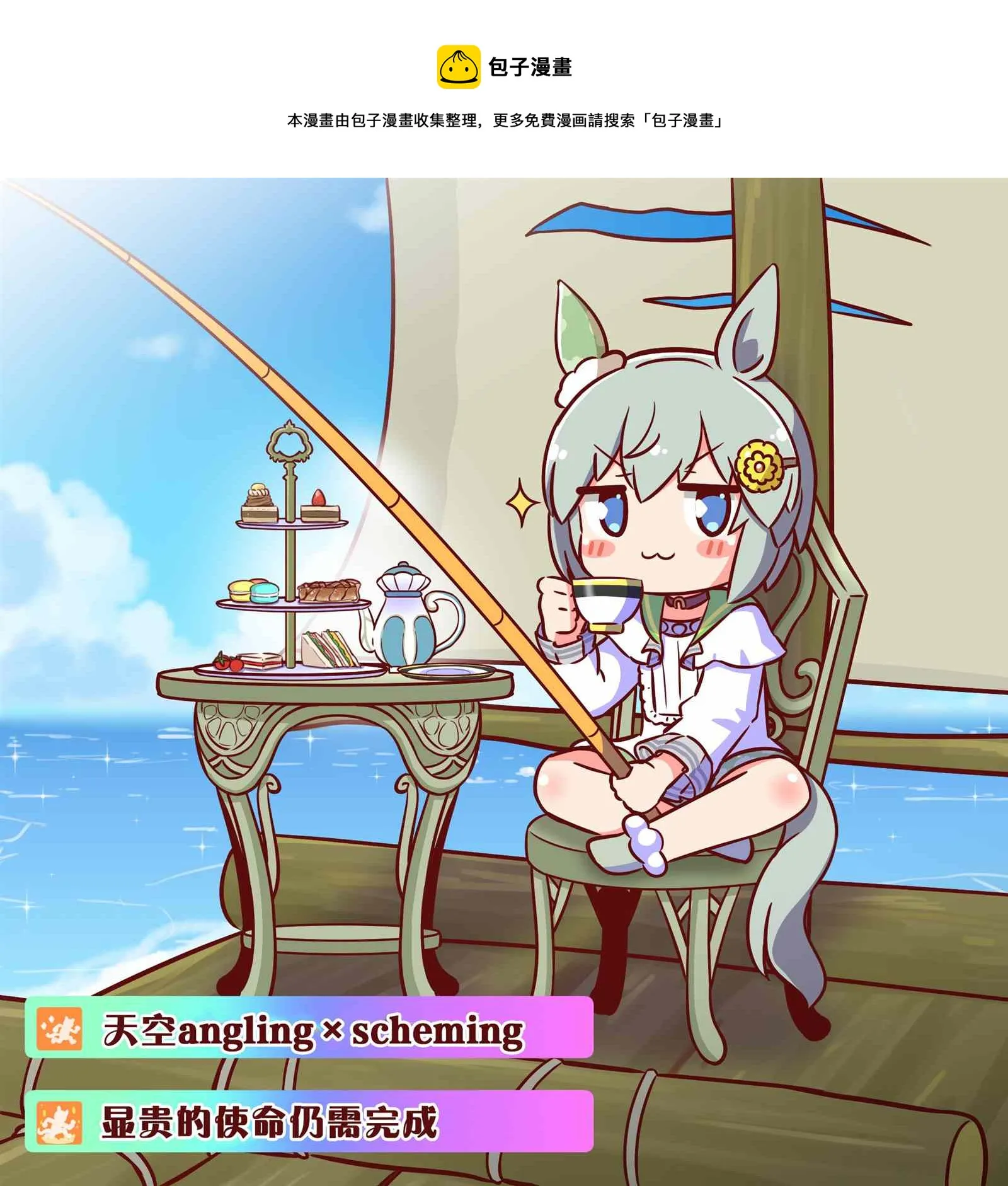 第01话 第1页
