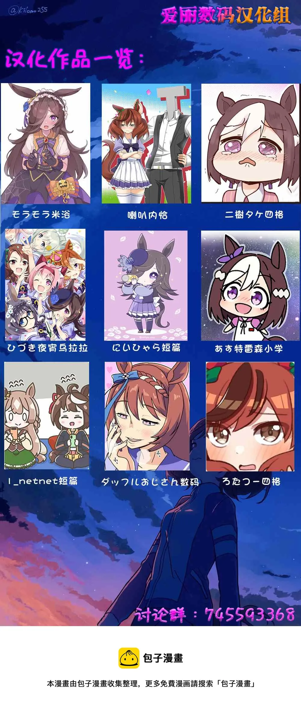 第01话 第5页