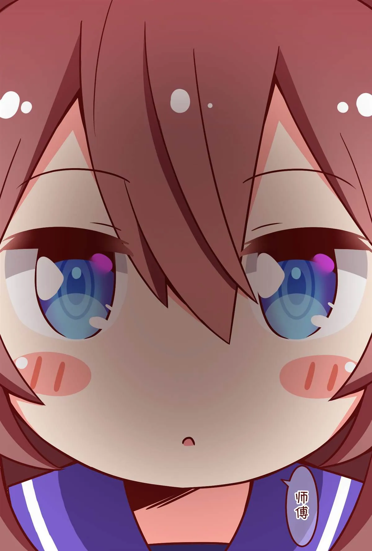 第09话 第3页