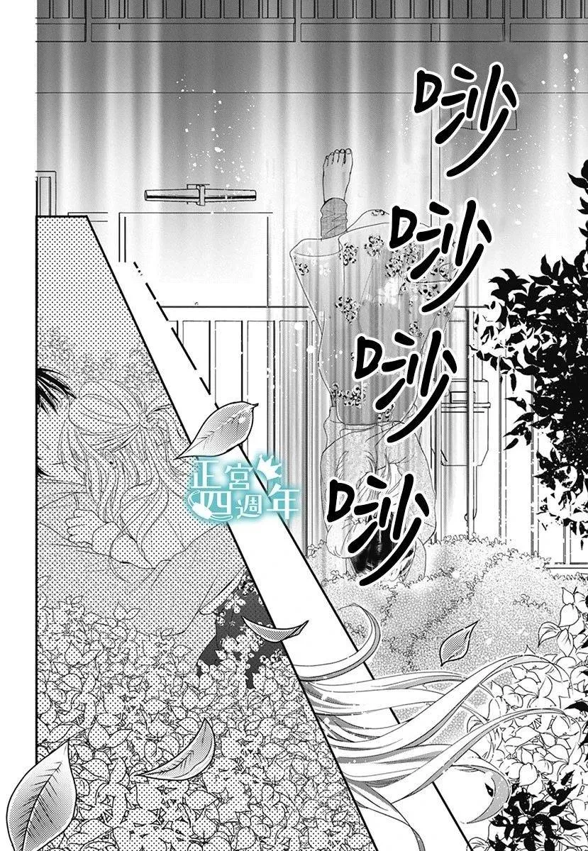 第1话 第40页
