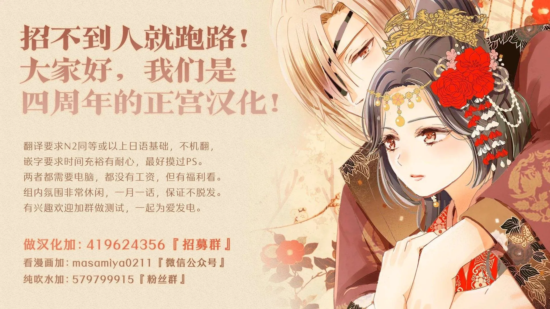第1话 第46页