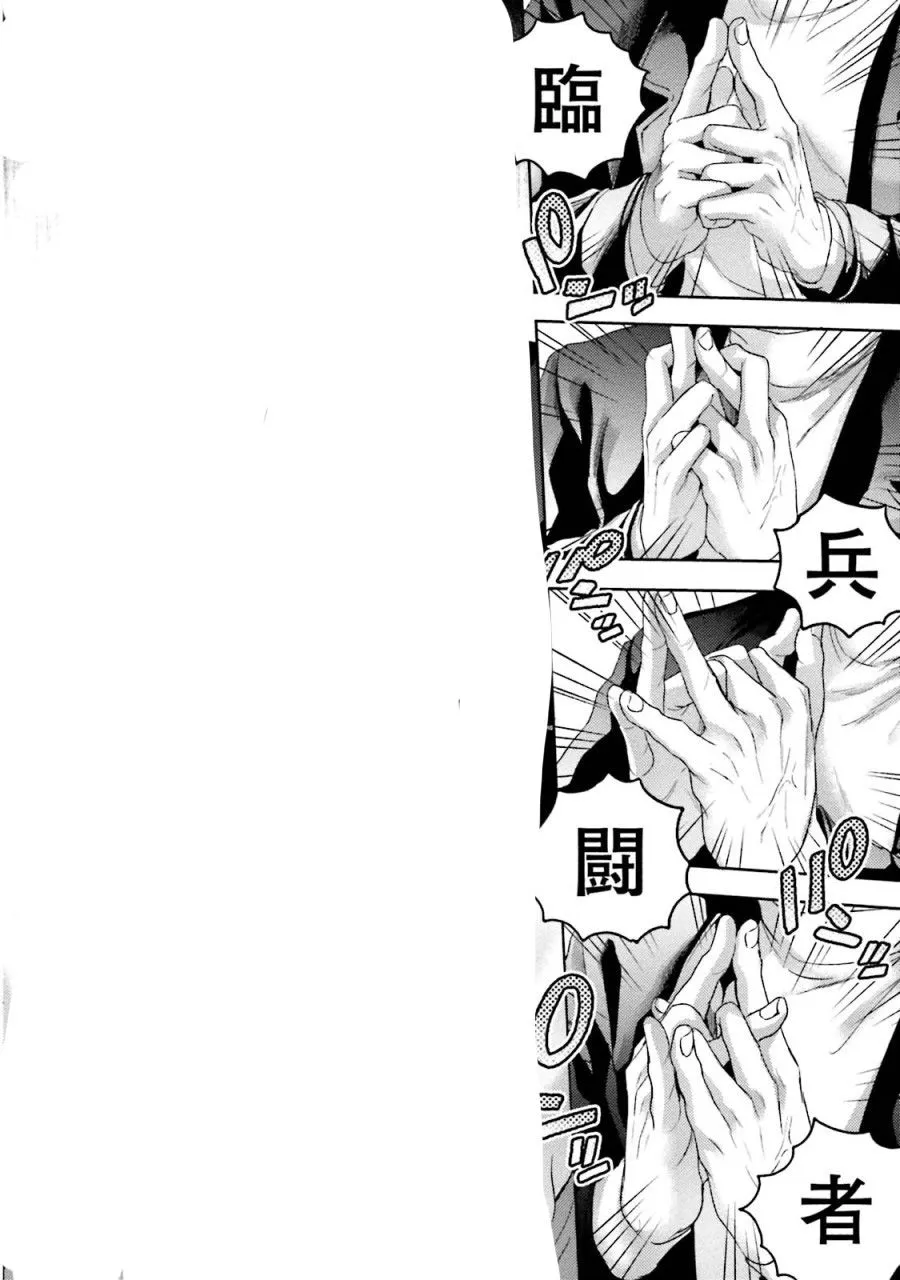 第1话 短篇 第26页