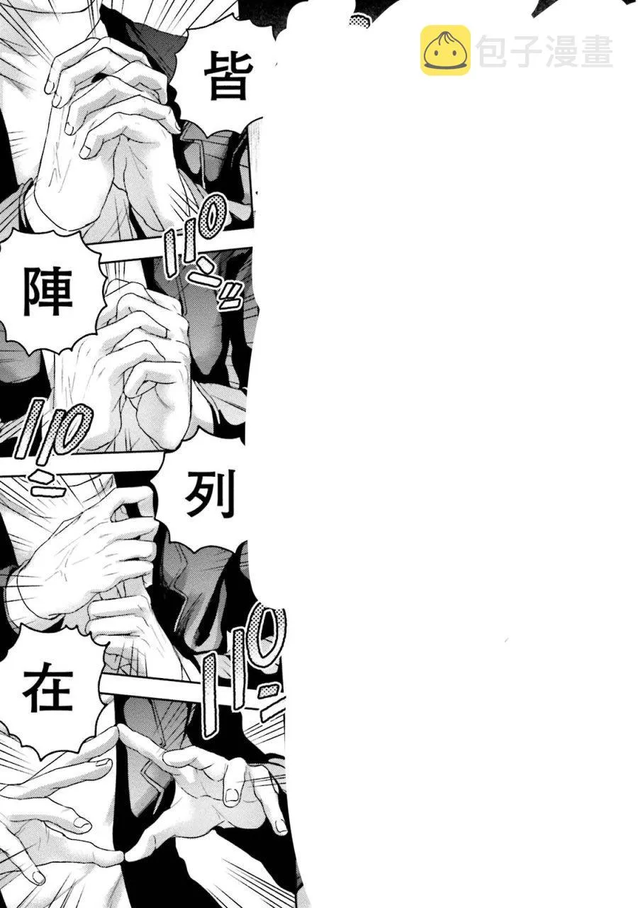 第1话 短篇 第27页