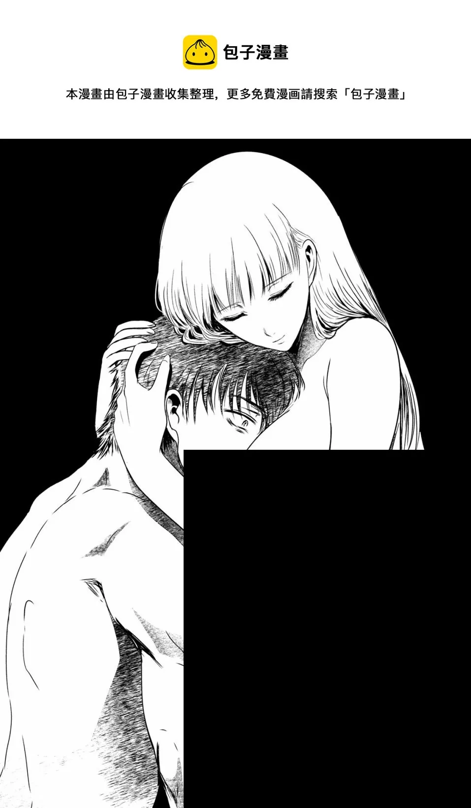 第24话 第7页