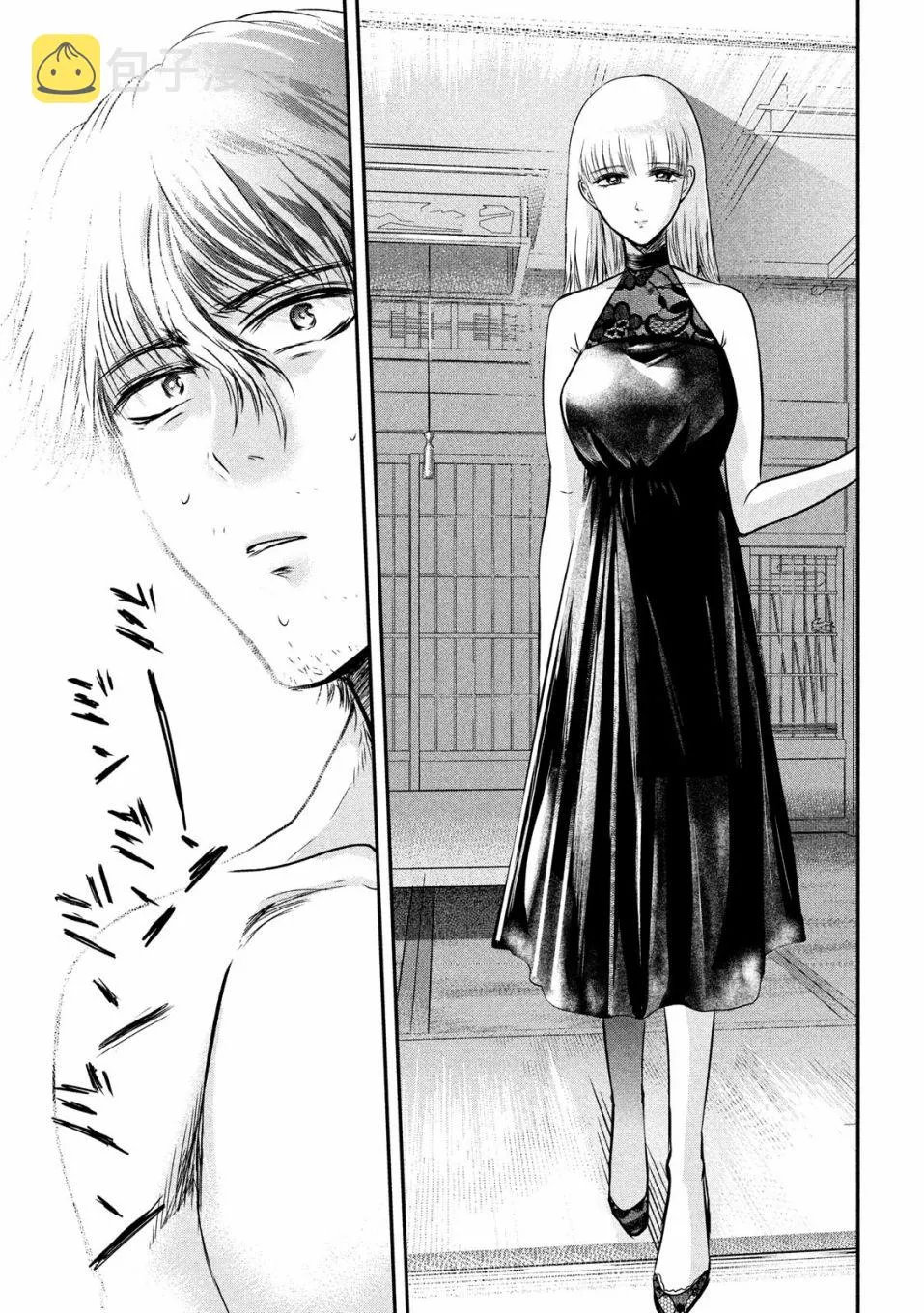 第24话 第15页