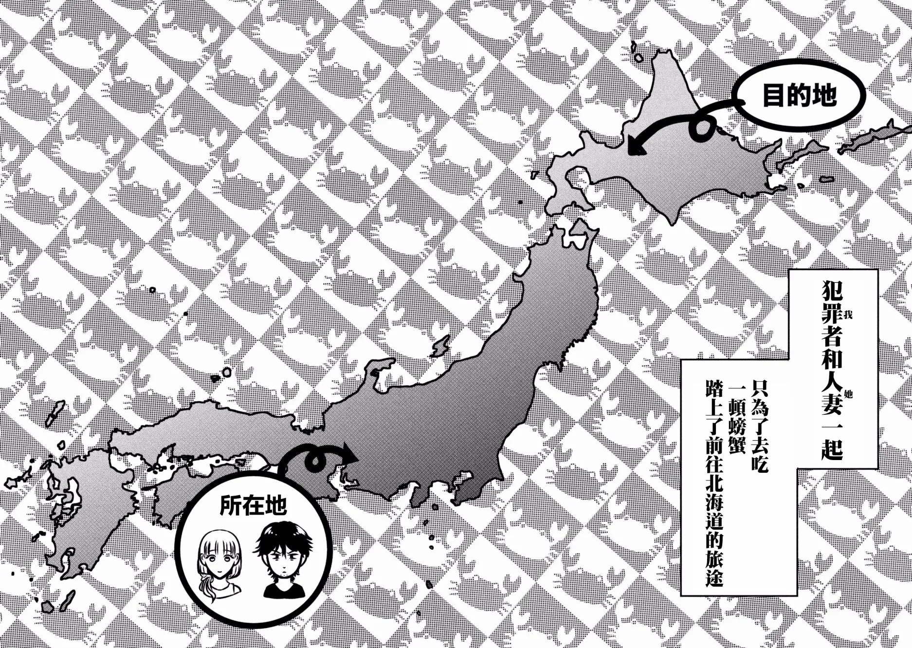 第01话 第42页