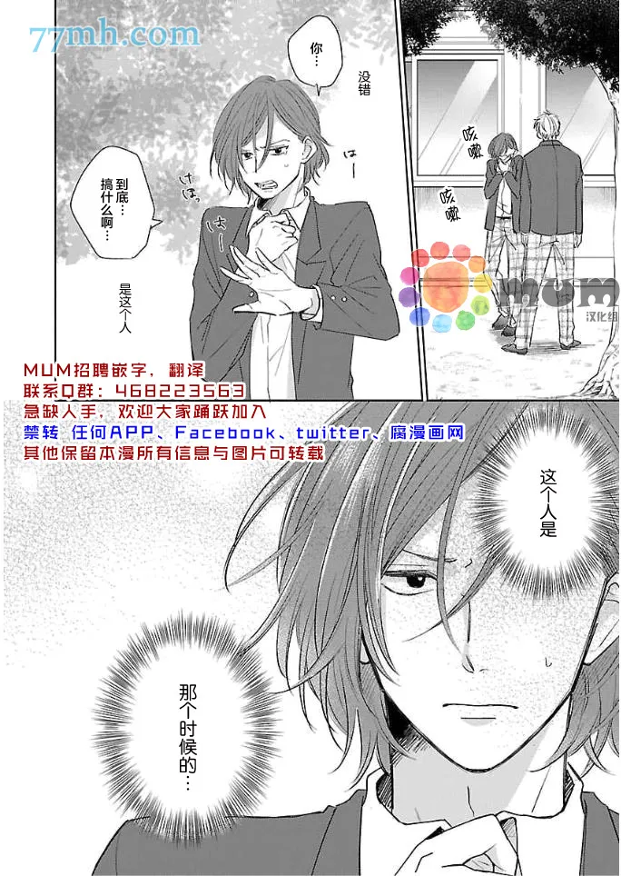 第1话 第35页