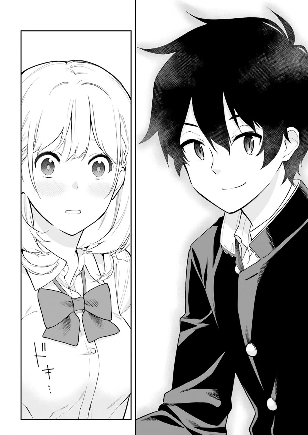第7话 第6页