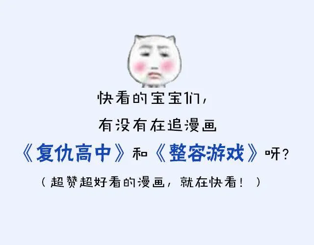 第6期 如果有条件，该不该整容？ 第2页