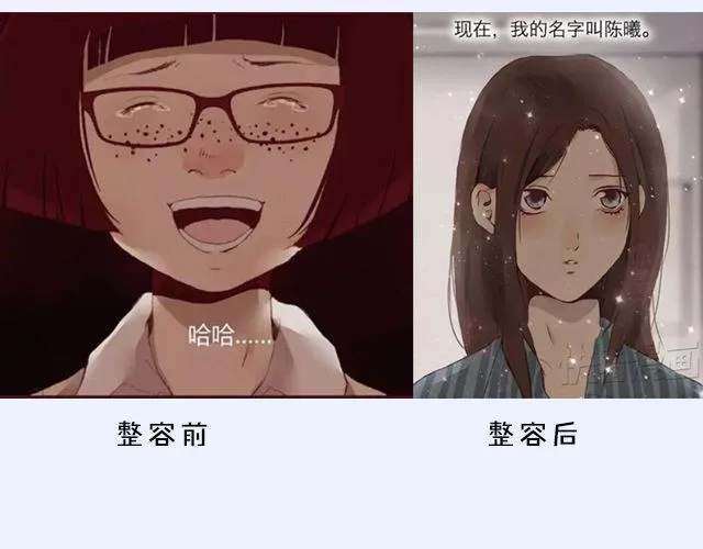 第6期 如果有条件，该不该整容？ 第3页