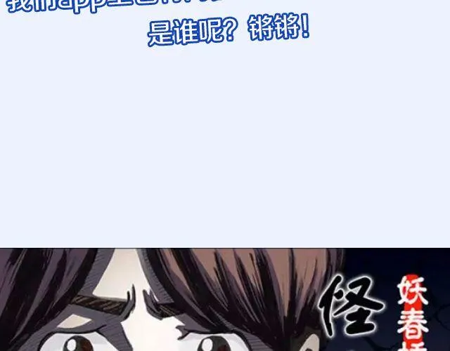 第6期 如果有条件，该不该整容？ 第8页