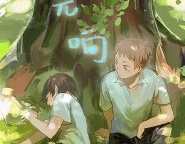 第6期 如果有条件，该不该整容？ 第11页