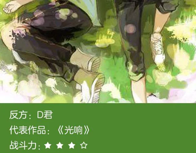 第6期 如果有条件，该不该整容？ 第12页
