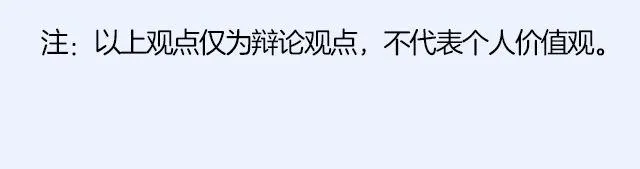 第6期 如果有条件，该不该整容？ 第48页