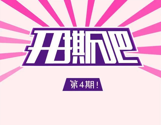 第4期 应不应该P照片 第1页