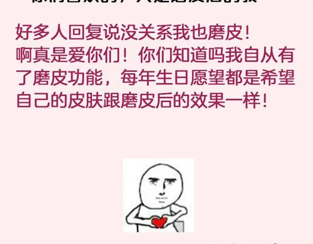 第4期 应不应该P照片 第3页