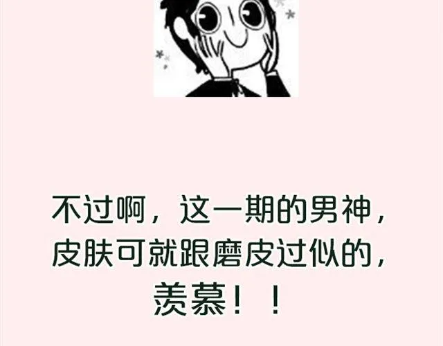 第4期 应不应该P照片 第5页